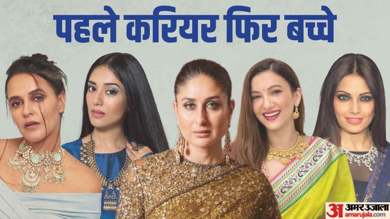 Actress became mother after age of 40 gauahar khan Neha Dhupia Amrita Dia Mirza Kareena Kapoor Bipasha Basu
