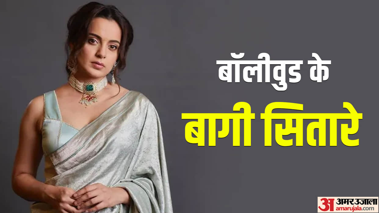 These Celebs Went Against Their Family to Acting in Glamour World From Kangana Ranaut to Mallika Sherawat