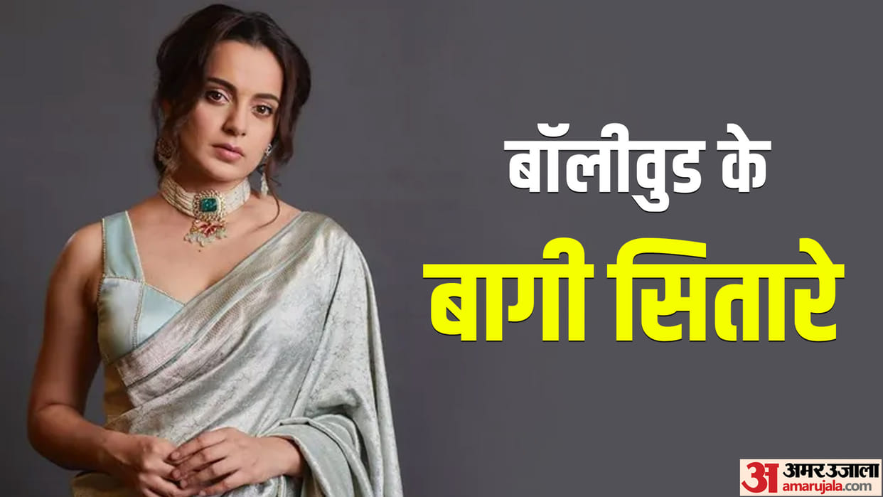 These Celebs Went Against Their Family to Acting in Glamour World From Kangana Ranaut to Mallika Sherawat