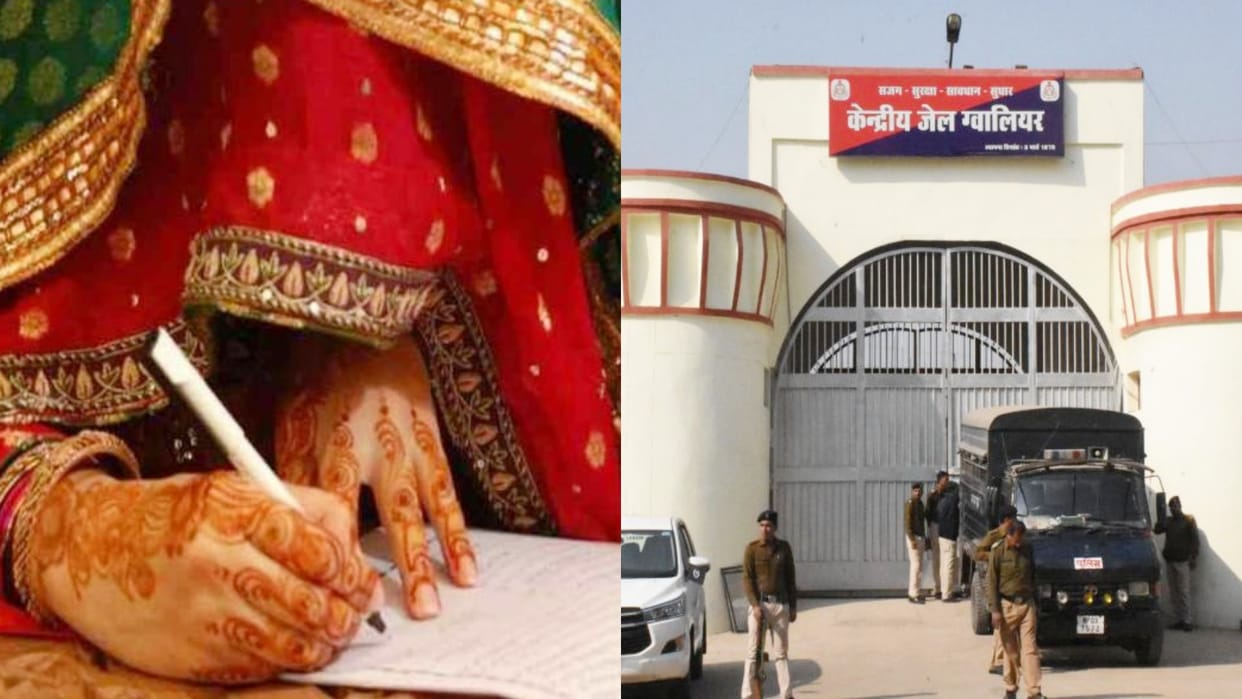 Gwalior News Woman reaches Gwalior Center Jail to have physical relationship with jailed husband
