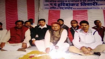 Harishankar Tiwari Profile Political career of Bahubali leader Pandit Harishankar Tiwari
