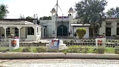 जोधपुर सेंट्रल जेल