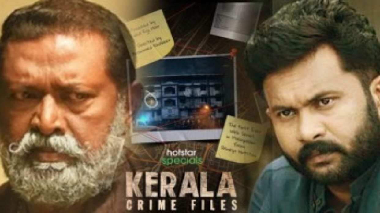 Kerala Crime Files teaser out Lal and Aju Varghese promise an intense police procedural read the inside story