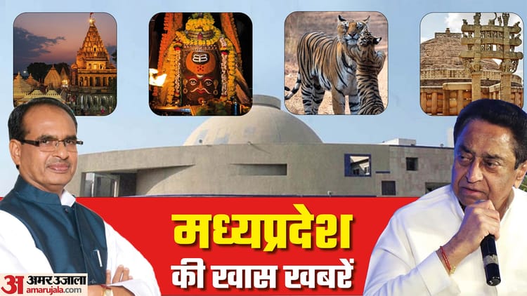 Mp Bulletin: Shivraj Government Released Learn-earn Scheme To