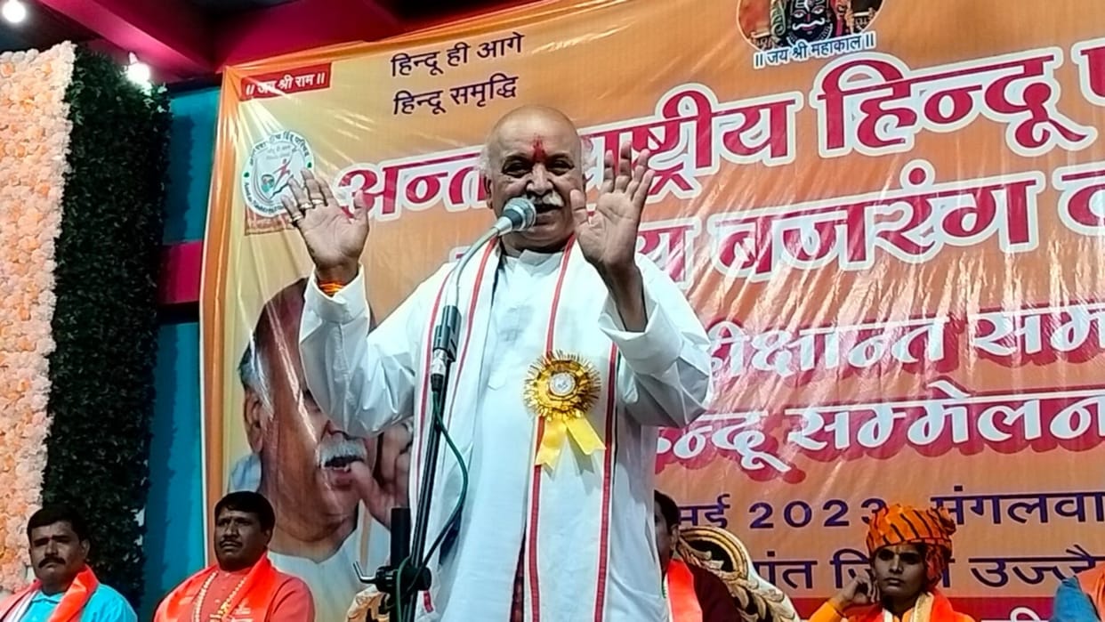 MP News Praveen Togadia big statement in Ujjain says It is great sin to charge for darshan Baba Mahakal