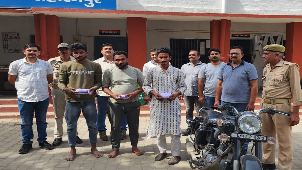 Meerut ANTF team arrested three smugglers and recovered smack of 85 lakhs