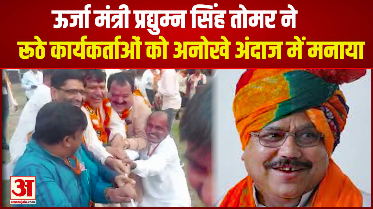 प्रद्युम्न सिंह तोमर