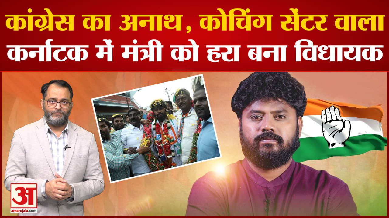 प्रदीप ईश्वर