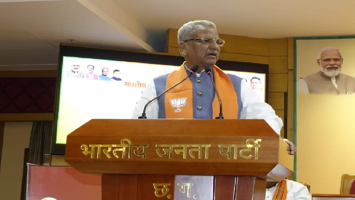 BJP state executive committee meeting in raipur Chhattisgarh