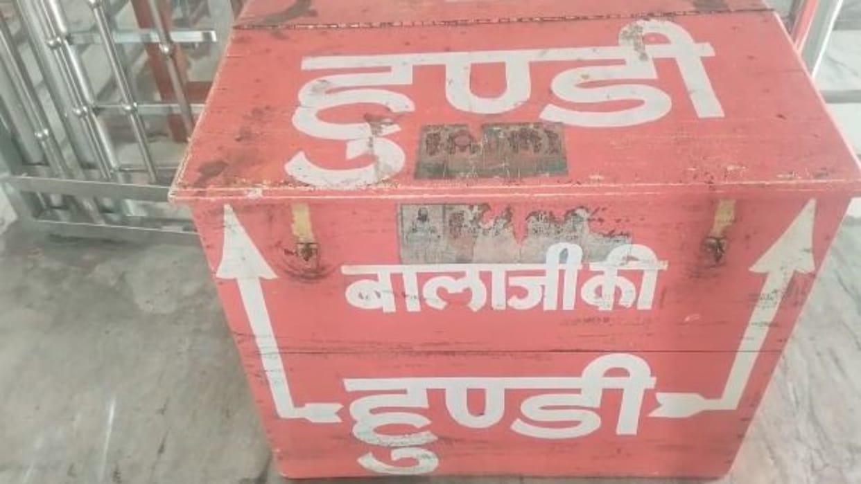 Rajgarh News Theft in Tirupati Balaji Temple thieves took away jewelery and cash