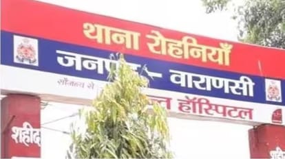 Fraud attempt by pretending to be nephew of officer in PMO CBI Reached Varanasi
