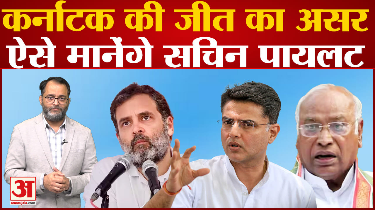 सचिन पायलट