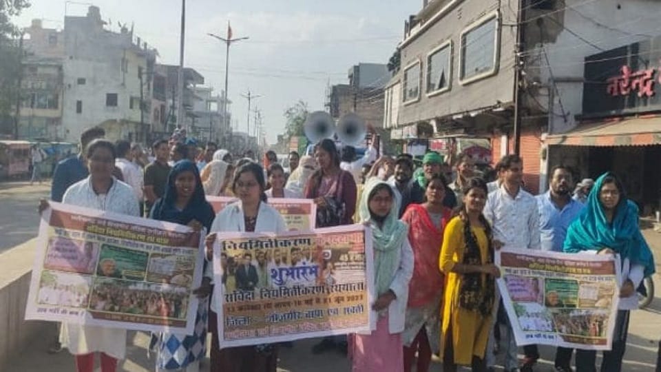 Rath Yatrastarted for more than 45 thousand contract employees demanding their regularization