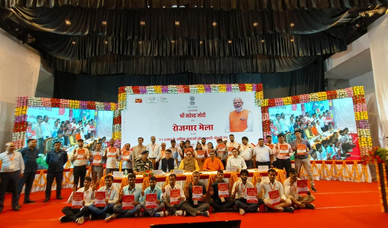 Rojgar Mela Union minister handed over appointment letters to 25 youths in Varanasi