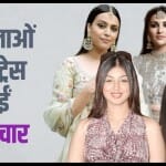बॉलीवुड सेलेब्स