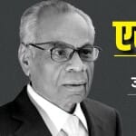 एसपी हिंदुजा का निधन।