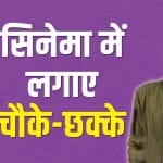 सचिन तेंदुलकर, शुभमन गिल, महेंद्र सिंह धोनी