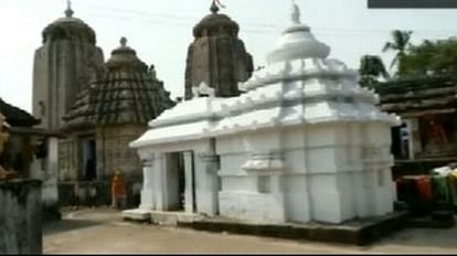 Kapileshwar temple: भुवनेश्वर का कपिलेश्वर मंदिर ASI की संरक्षित स्मारक सूची में होगा शामिल, लोगों में खुशी Kapileshwar temple in Odisha Bhubaneswar to come under ASI Protected Monuments list