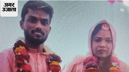 Bride and groom ate poison just before marriage attempted suicide