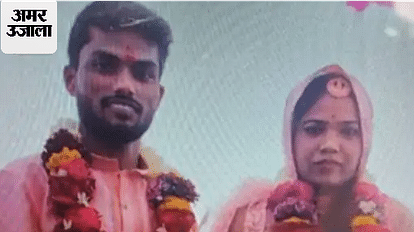 INDORE NEWS: शादी से ठीक पहले दूल्हा दुल्हन ने खाया जहर, दूल्हे की मौत, मंदिर में फेरे के समय हुआ था विवाद Bride and groom ate poison just before marriage attempted suicide