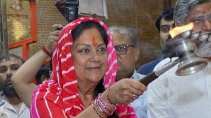 Vasundhara Raje says that the Jaipur bomb blast case was taken lightly by the Gehlot government