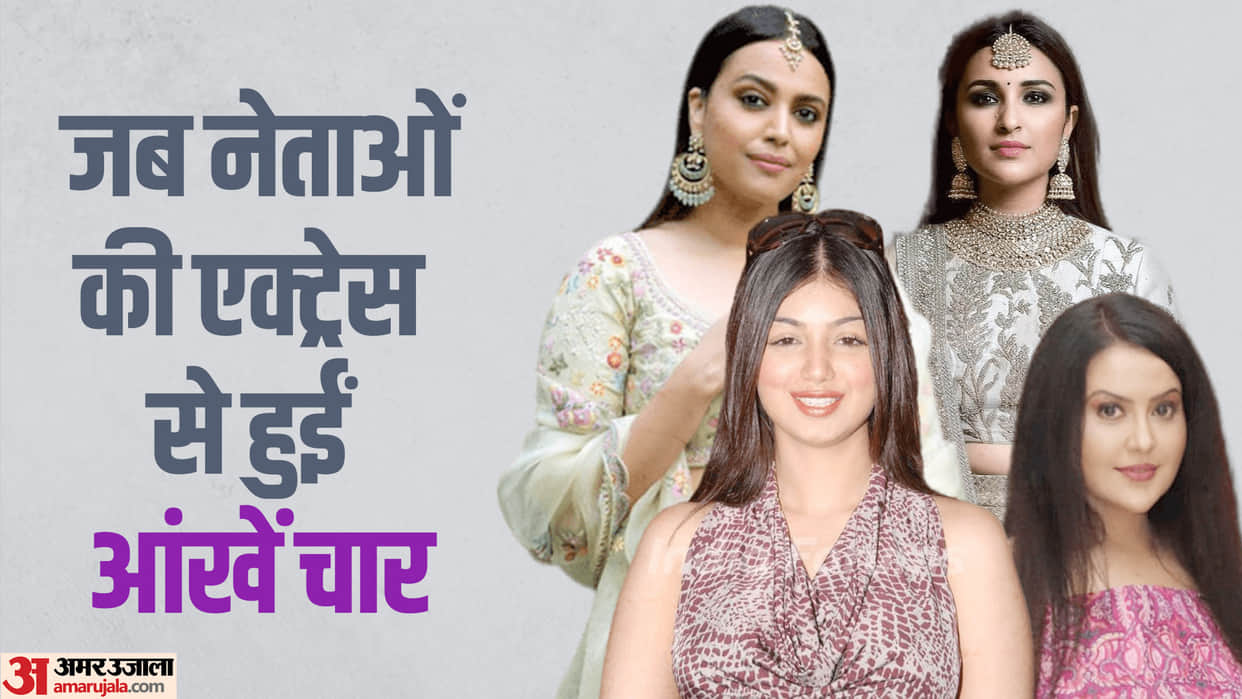 Bollywood Actress Who Married to Politicians from Parineeti Raghav Chadha Chopra to Ayesha Takia
