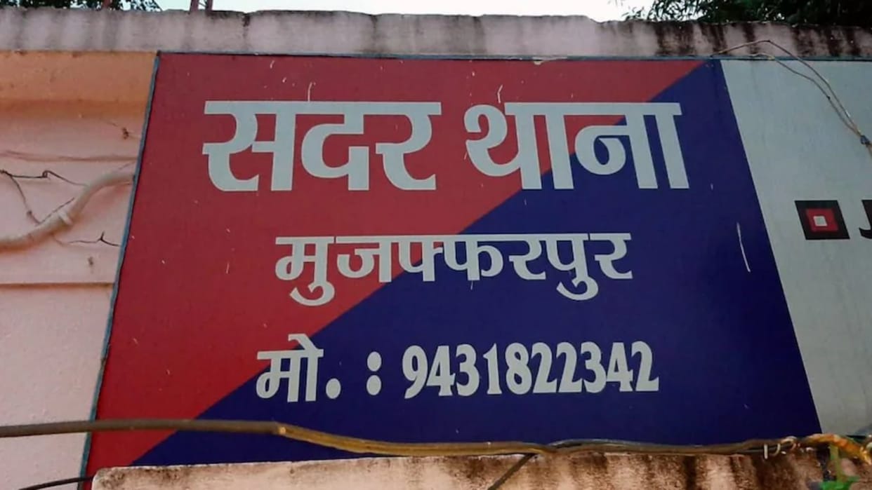 Dead body of newly married woman found hanging in suspicious condition in Muzaffarpur