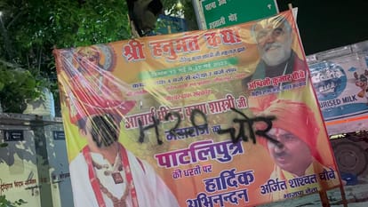 Baba Bageshwar Dham Sarkar Dhirendra Shastri on Target After Mahavir Mandir Visit Bouncer Pushed Acharya Kunal