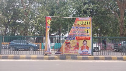 Baba Bageshwar Dham Sarkar Dhirendra Shastri on Target After Mahavir Mandir Visit Bouncer Pushed Acharya Kunal