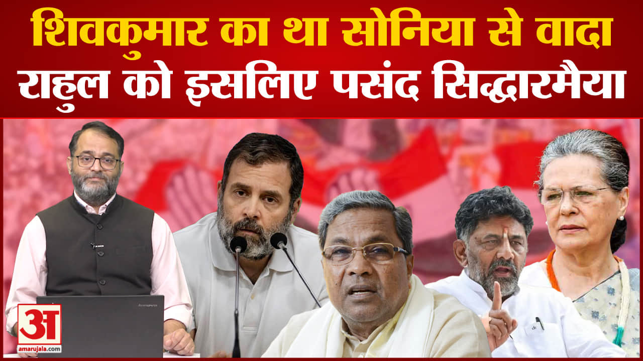 डीके शिवकुमार