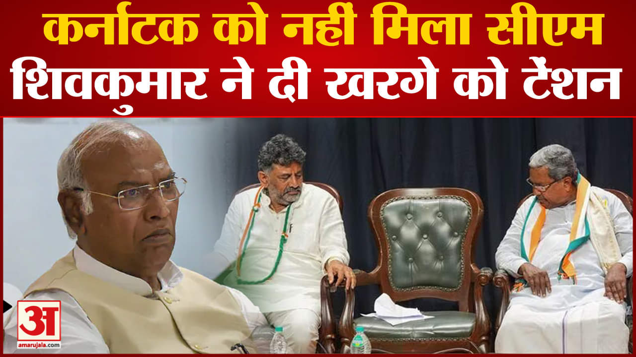 डीके शिवकुमार