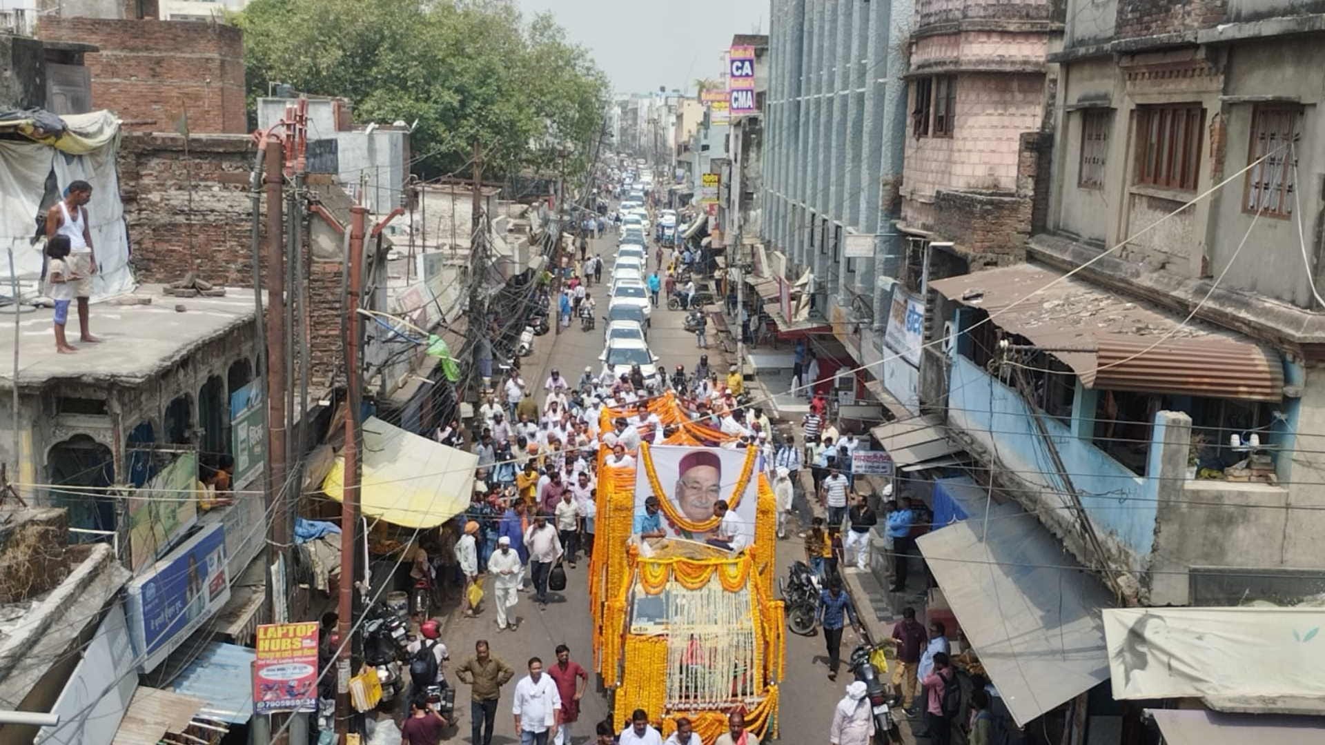Bahubali of politics Pandit Harishankar Tiwari Funeral merged with Panchatatva in Gorakhpur
