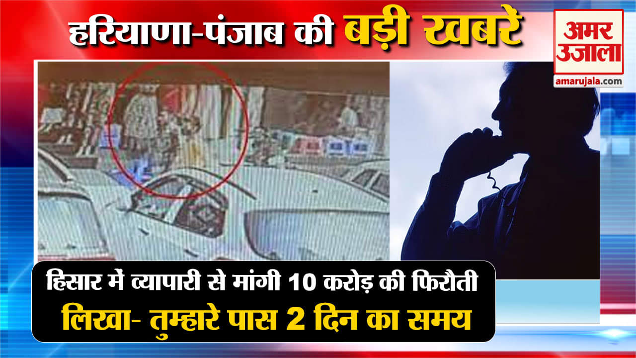 हरियाणा न्यूज