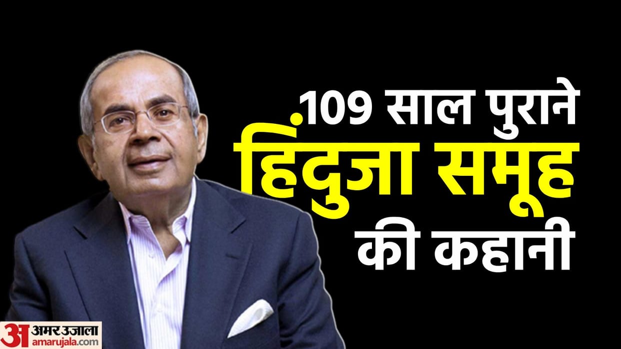 SP Hinduja and the story of his 109-year old group and property dispute involving the family know everything