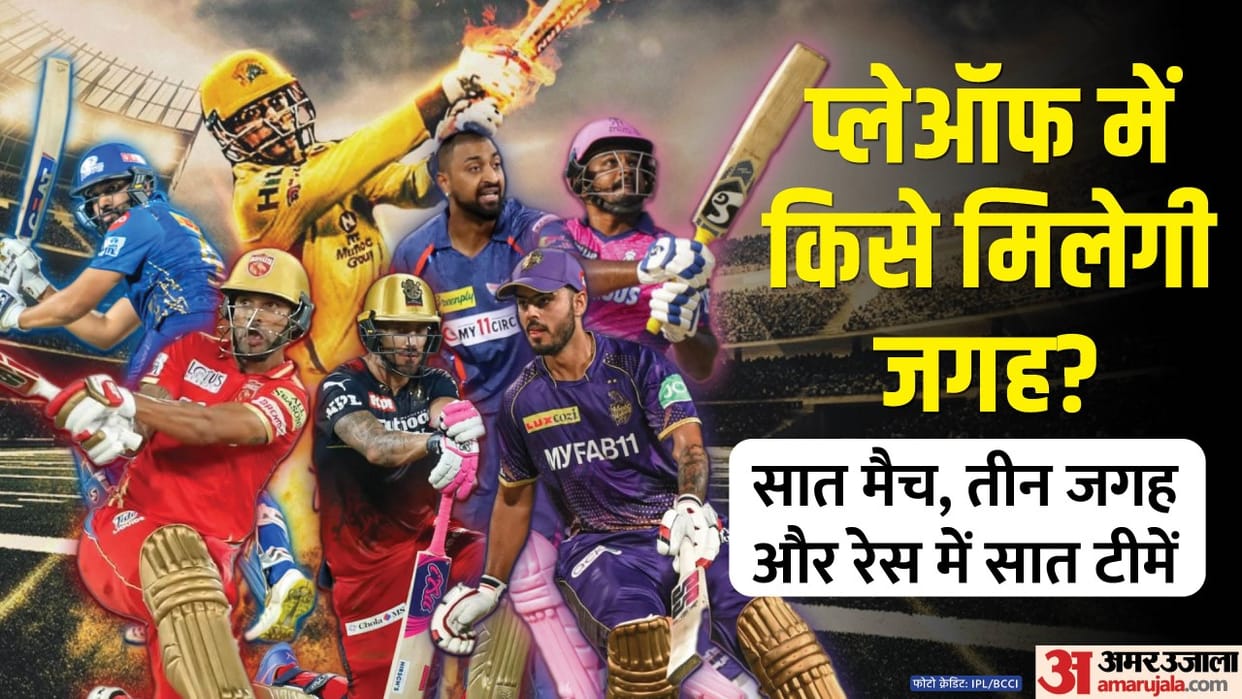 IPL Playoffs Race What changed in playoff equation after Lucknow win over Mumbai ipl points table