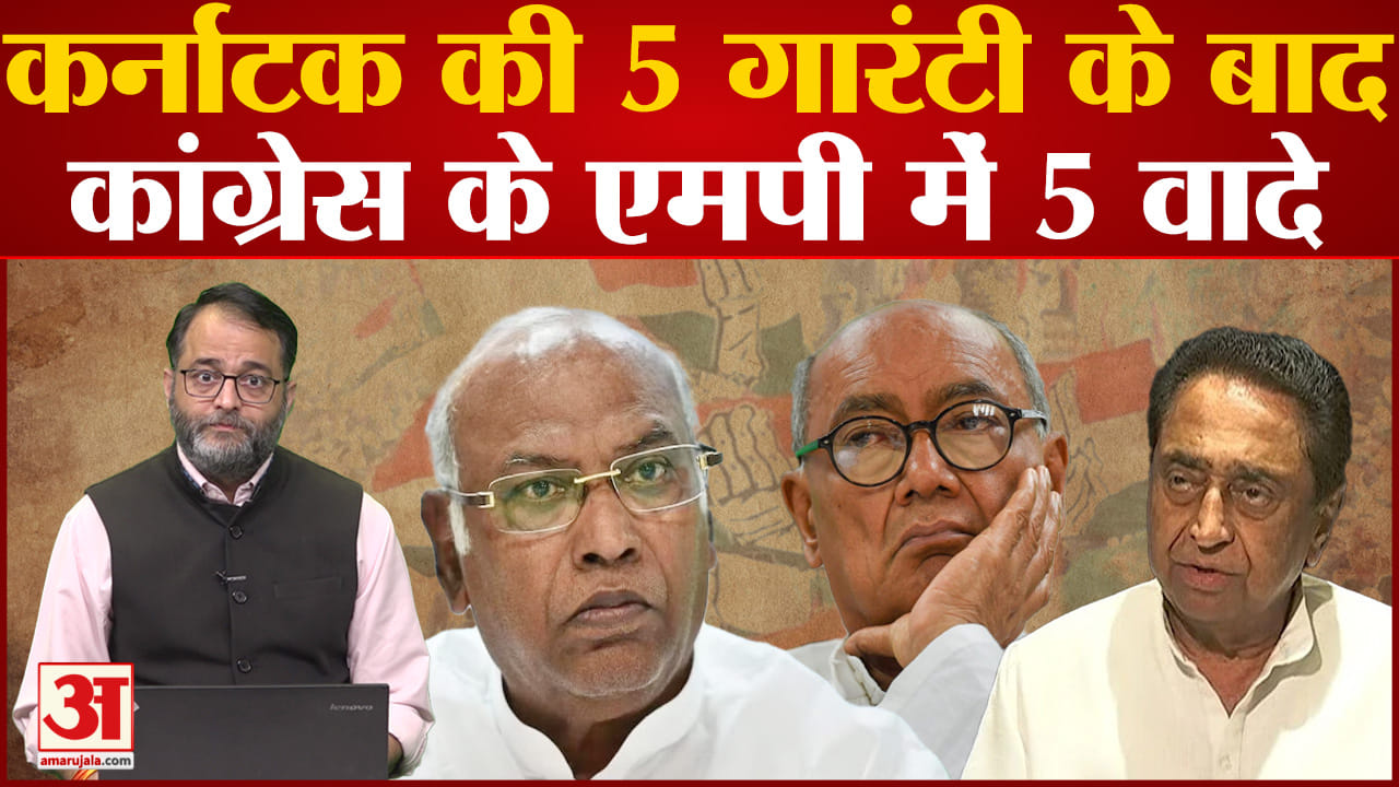 कमलनाथ