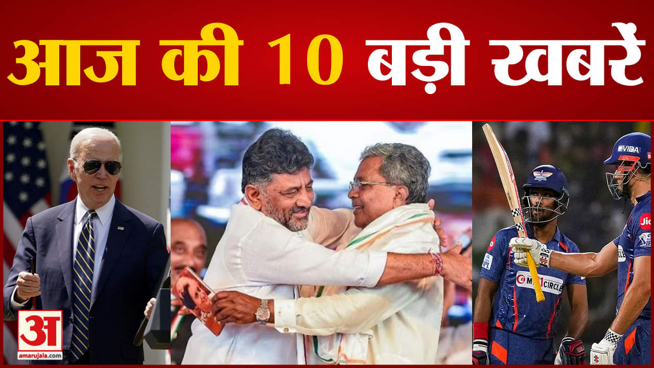 मुख्या समाचार