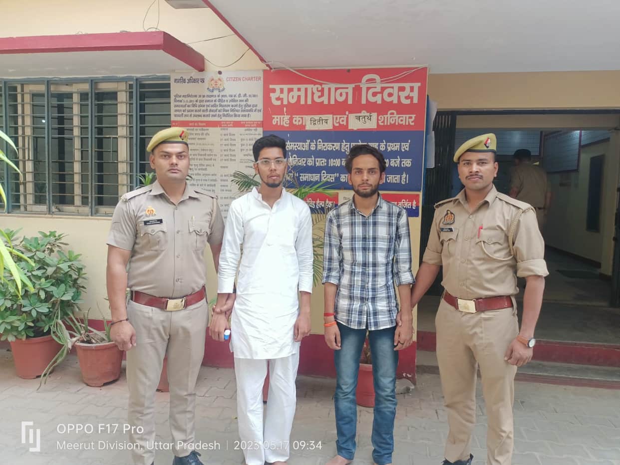 Double Murder Meerut: Son Aaryan and his friend hate their father, kills father including mother