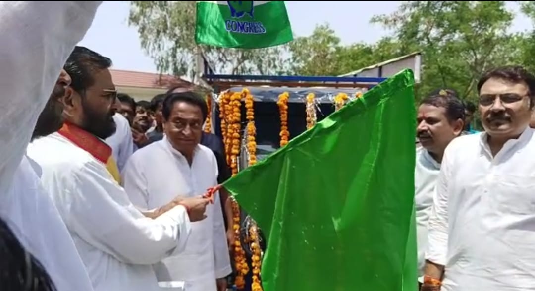 MP politics: Kamal Nath flagged off the Nari Samman Rath, Narottam said – will meet here after a few days