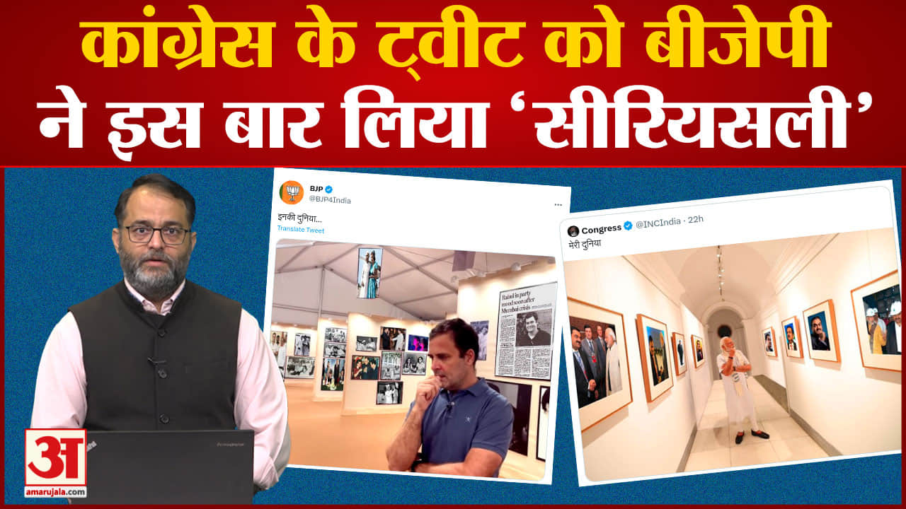 राहुल गांधी