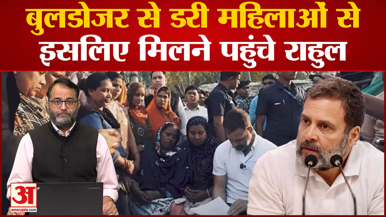 राहुल गांधी