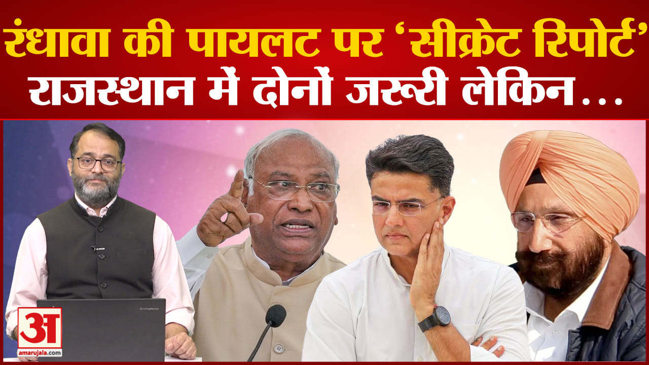 सचिन