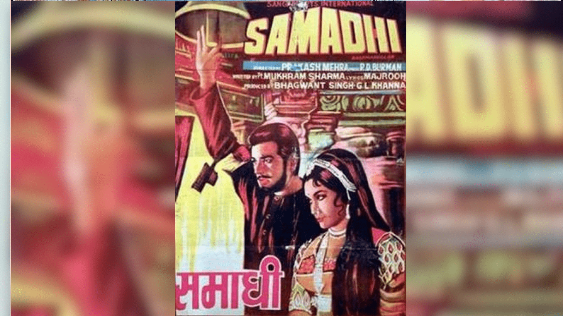Prakash Mehra death anniversary know about Bollywood famous Director 10 popular films of his career
