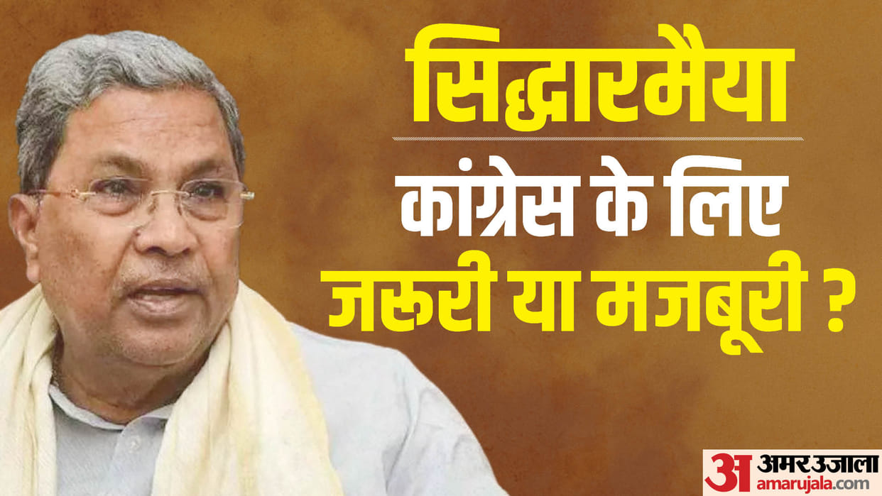 Why Congress make Siddaramaiah as Karnataka CM, how did DK Shivakumar get left behind? five big reasons