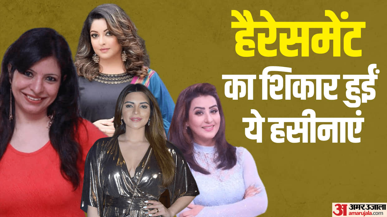 These TV Actress have become victims of harassment jennifer mistry bansiwal Shama Sikander Shilpa Shinde