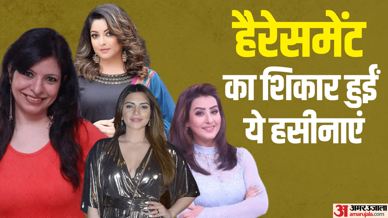 These TV Actress have become victims of harassment jennifer mistry bansiwal Shama Sikander Shilpa Shinde