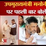डी के शिवकुमार