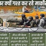 Jammu Kashmir- Marcos Commandos at Dal lake.jpg