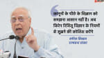 कपिल सिब्बल ने रिजिजू पर साधा निशाना।