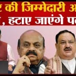 कर्नाटक चुनाव